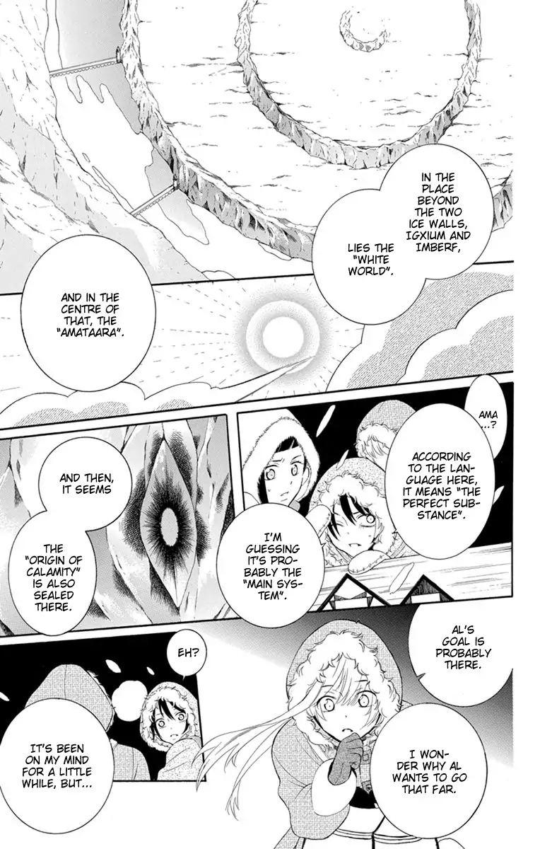 Soredemo Sekai Wa UtsukushII 130 7