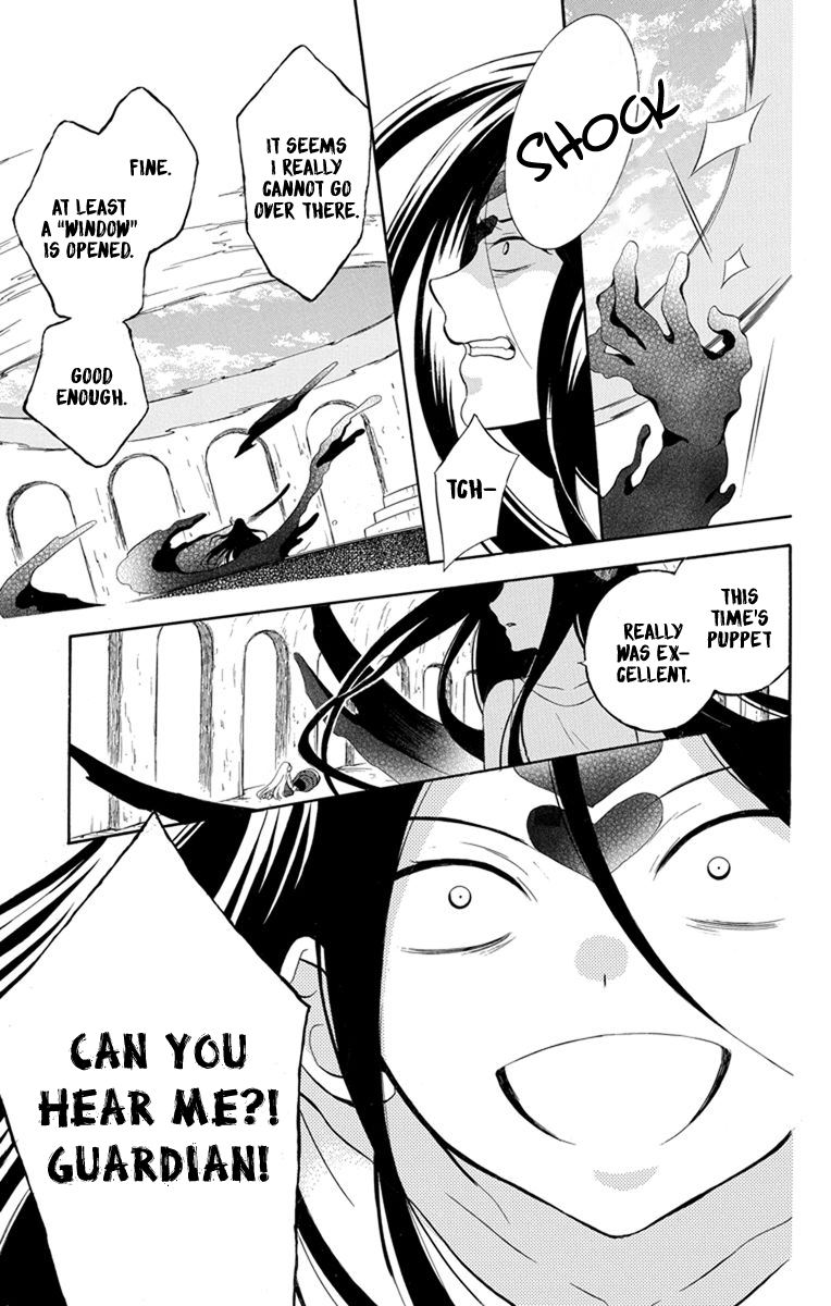 Soredemo Sekai Wa UtsukushII 131 22