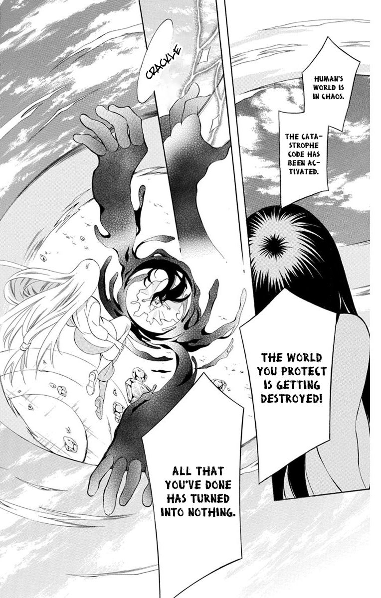 Soredemo Sekai Wa UtsukushII 131 23
