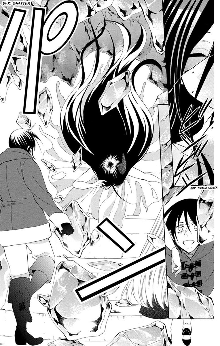Soredemo Sekai Wa UtsukushII 131 3
