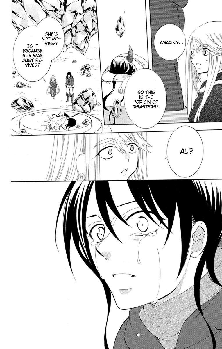 Soredemo Sekai Wa UtsukushII 131 5