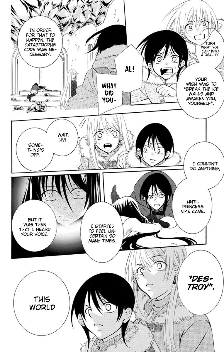 Soredemo Sekai Wa UtsukushII 131 7