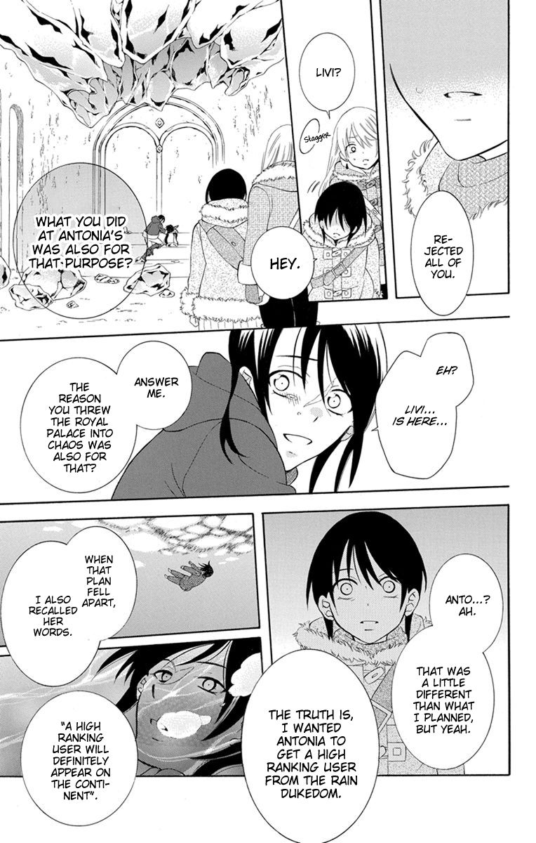 Soredemo Sekai Wa UtsukushII 131 8