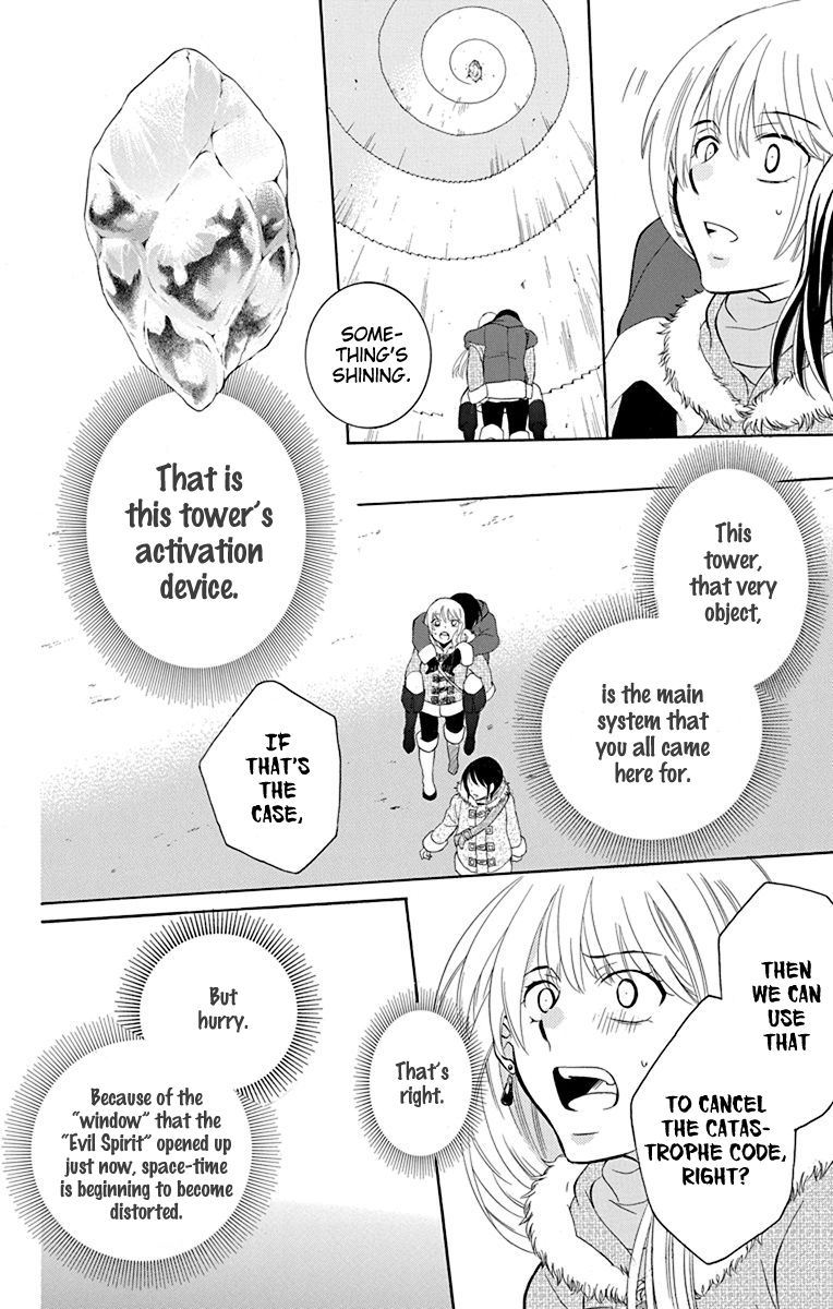 Soredemo Sekai Wa UtsukushII 132 10