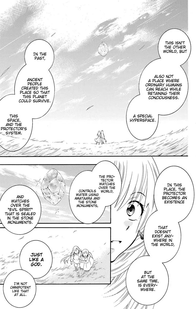 Soredemo Sekai Wa UtsukushII 133 18