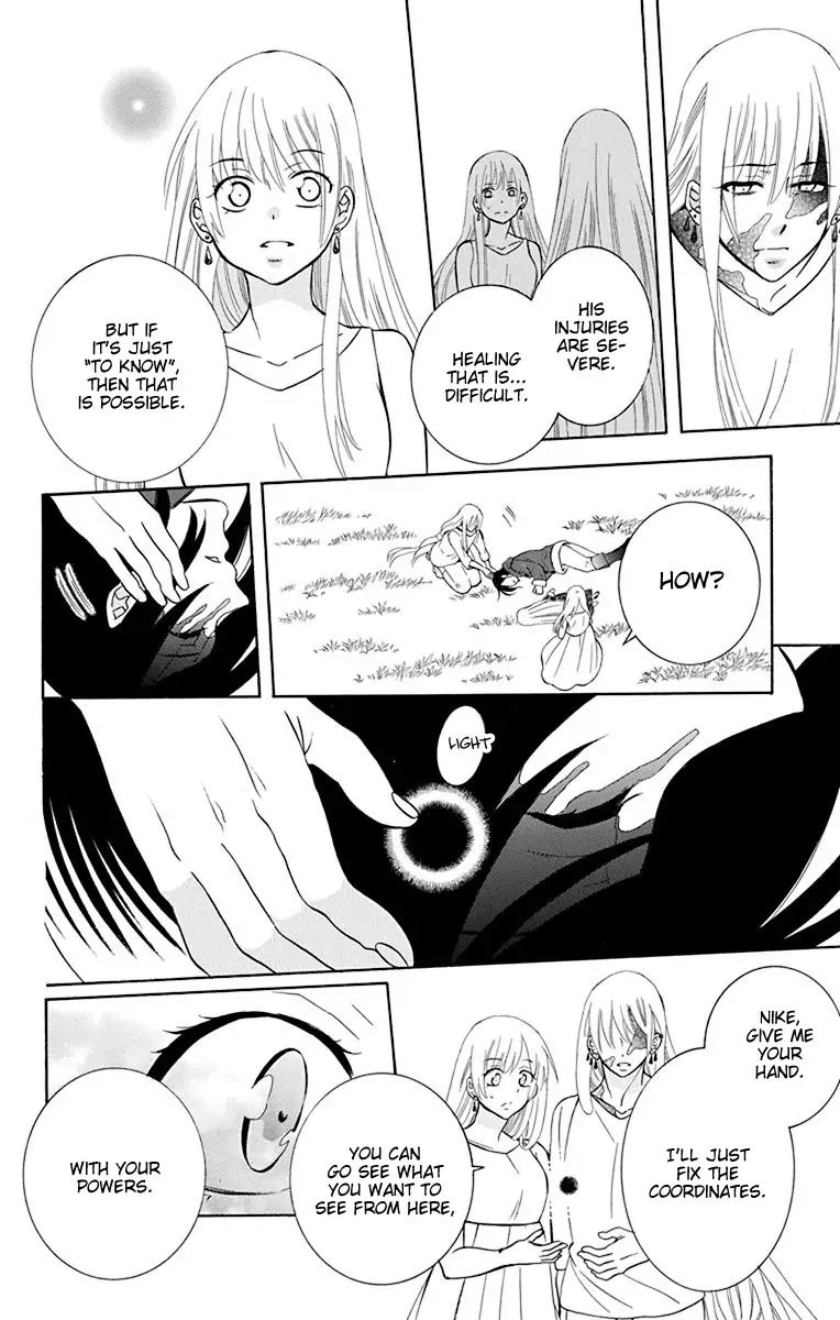 Soredemo Sekai Wa UtsukushII 133 23