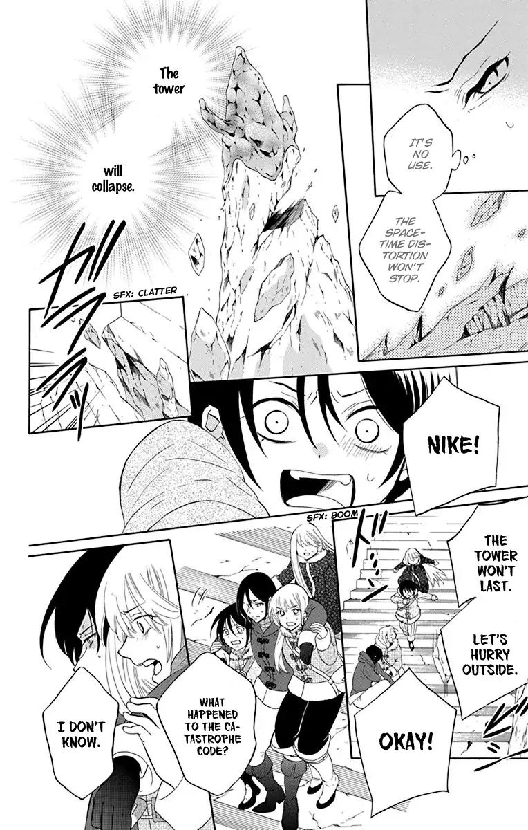 Soredemo Sekai Wa UtsukushII 133 4