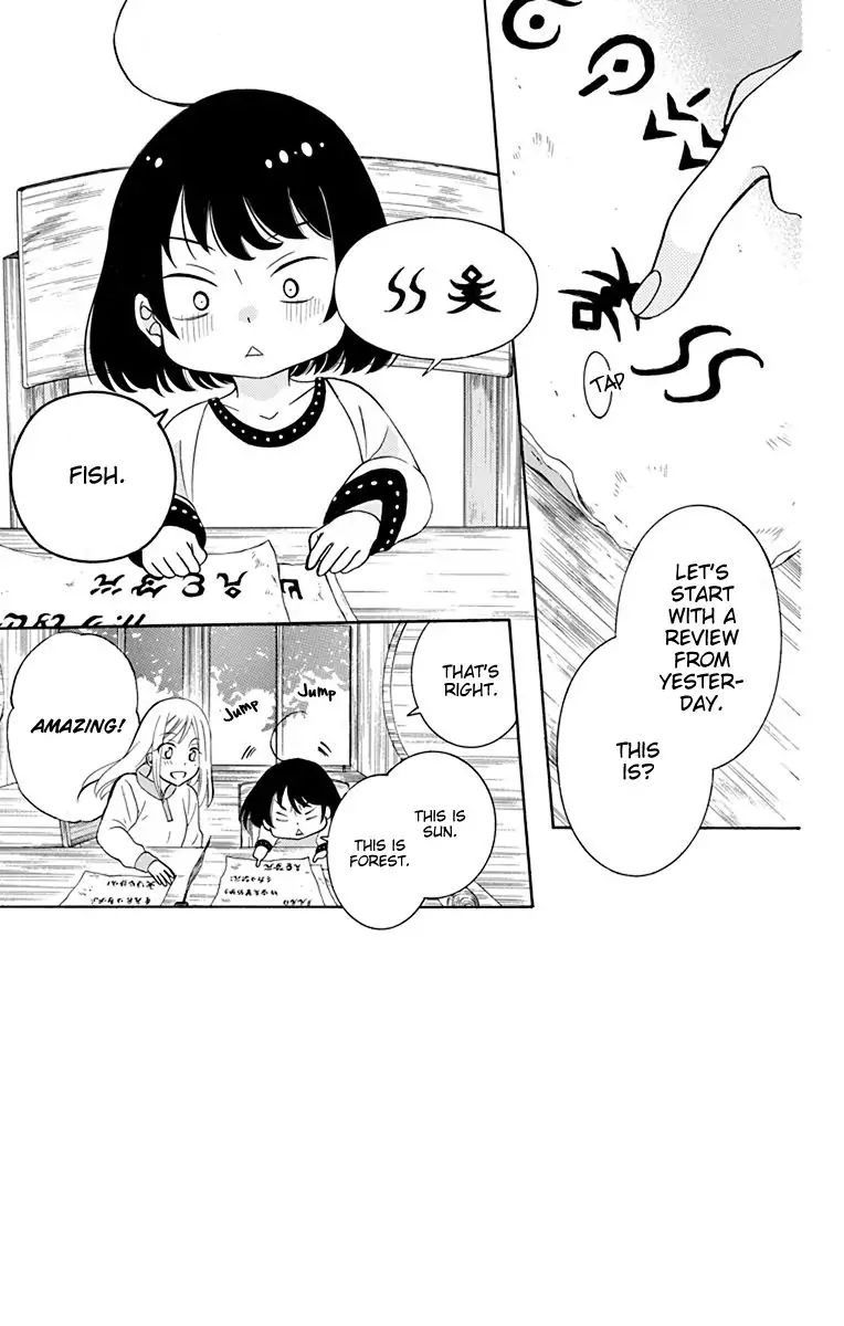 Soredemo Sekai Wa UtsukushII 134 1