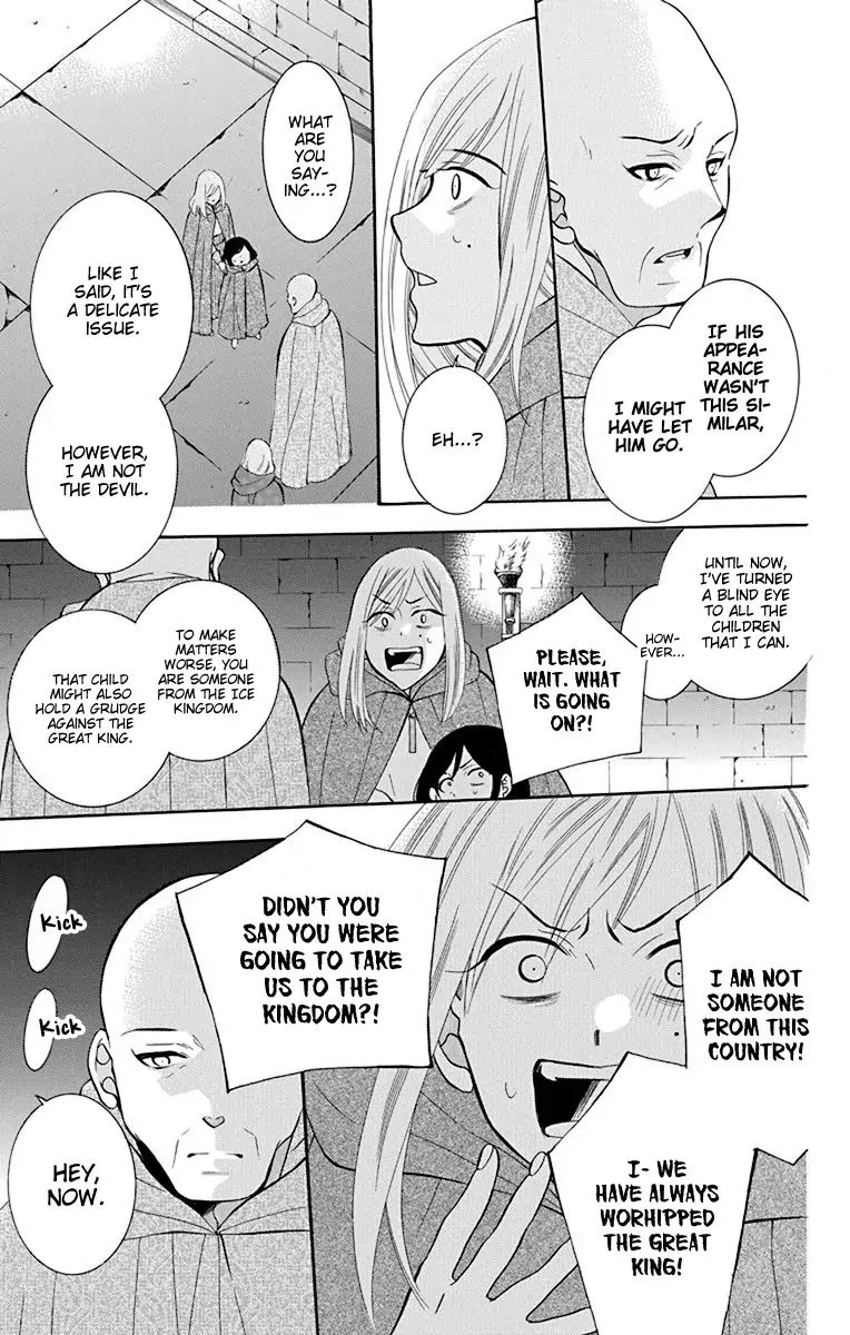 Soredemo Sekai Wa UtsukushII 134 17