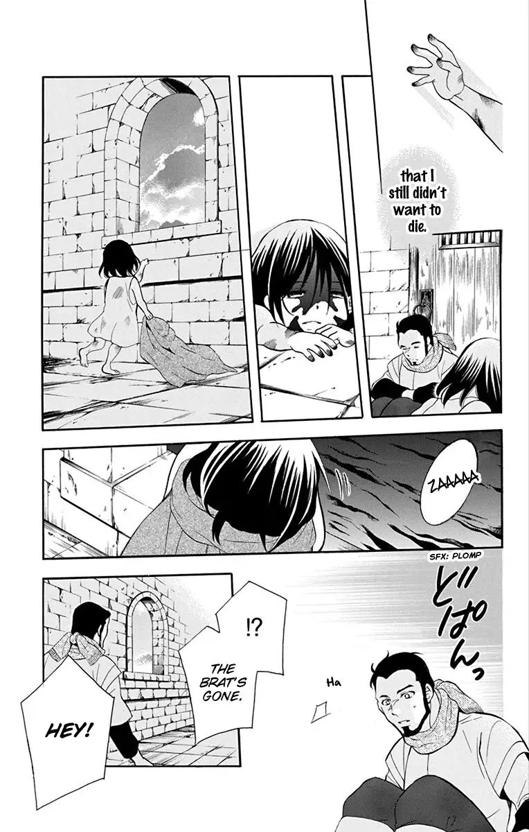Soredemo Sekai Wa UtsukushII 134 27