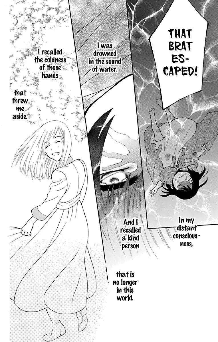 Soredemo Sekai Wa UtsukushII 134 28