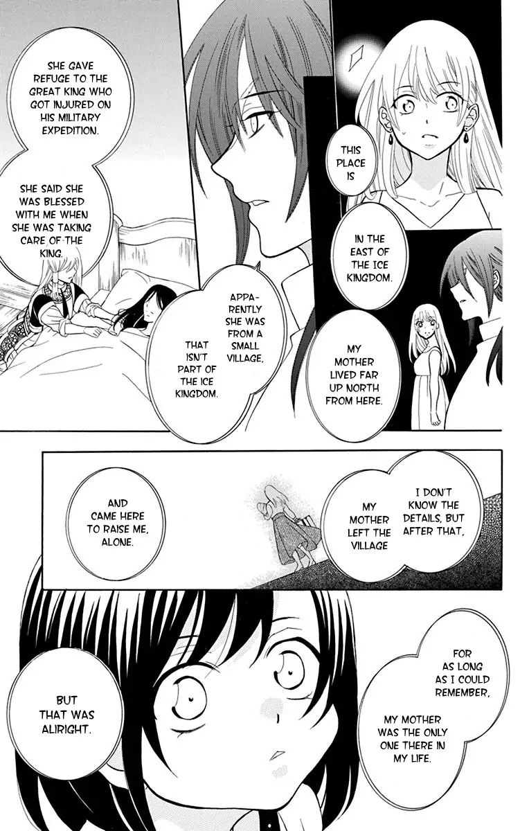 Soredemo Sekai Wa UtsukushII 134 5