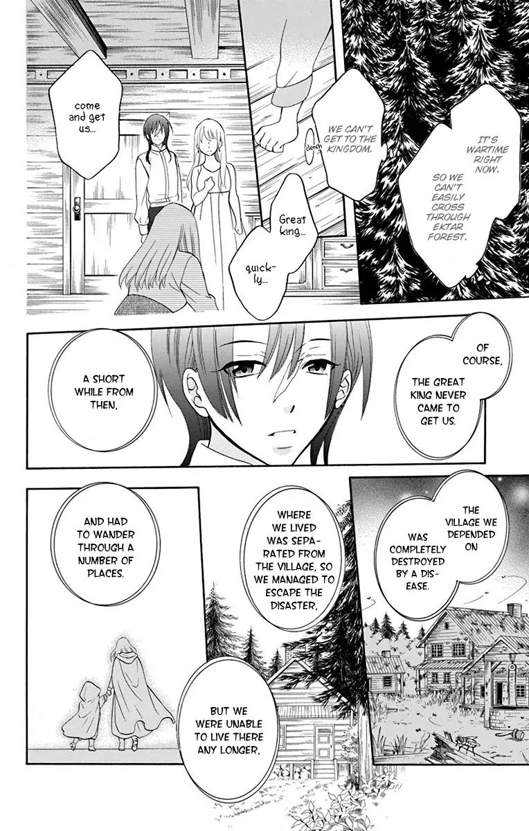 Soredemo Sekai Wa UtsukushII 134 8