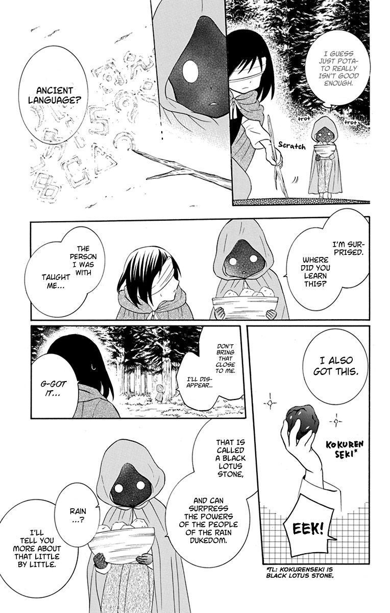 Soredemo Sekai Wa UtsukushII 135 7