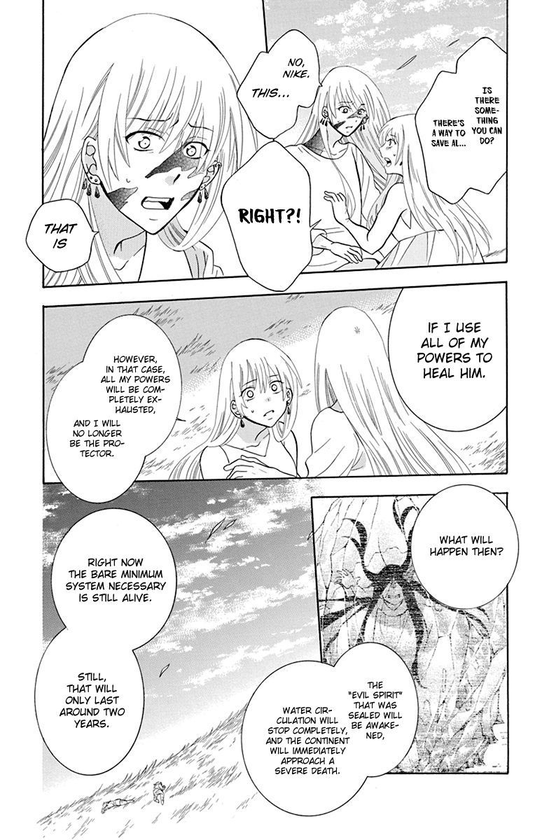 Soredemo Sekai Wa UtsukushII 136 23