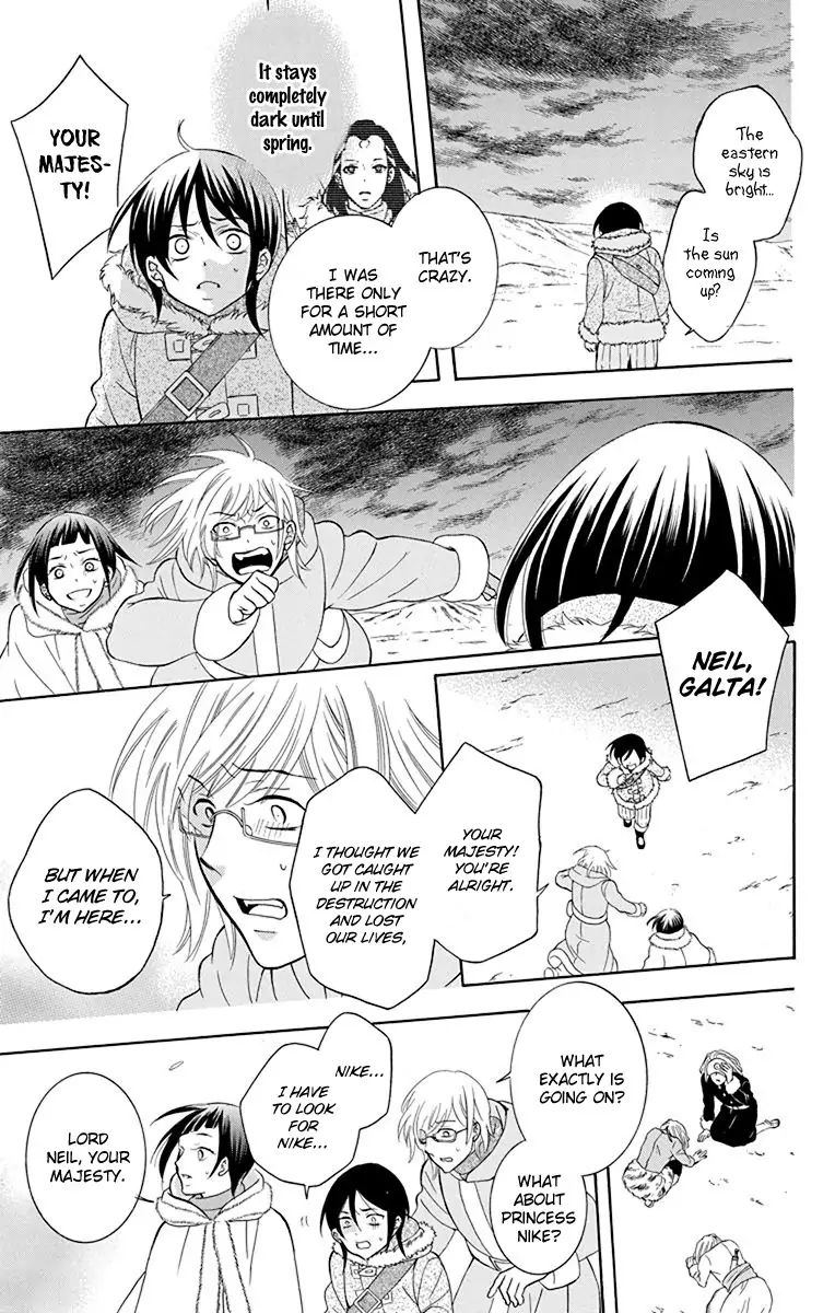 Soredemo Sekai Wa UtsukushII 137 26