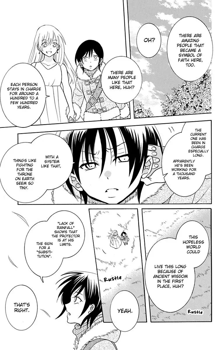 Soredemo Sekai Wa UtsukushII 137 7