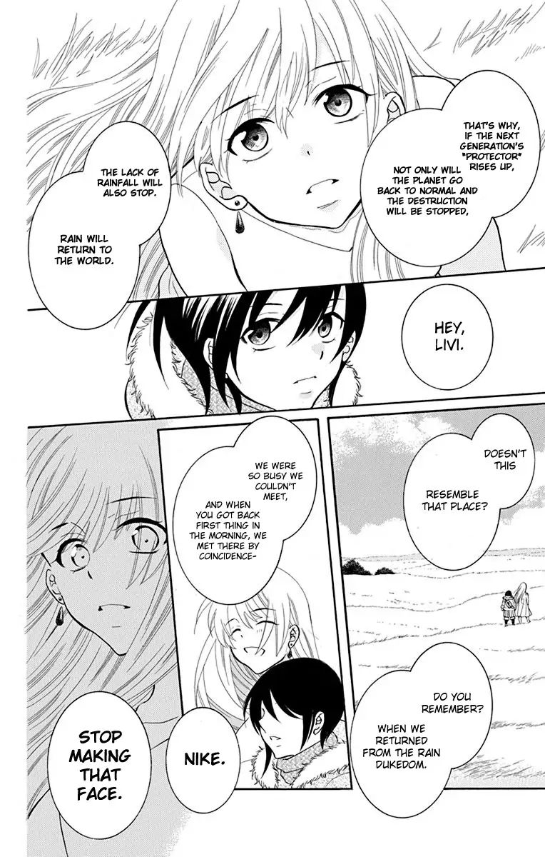 Soredemo Sekai Wa UtsukushII 137 8