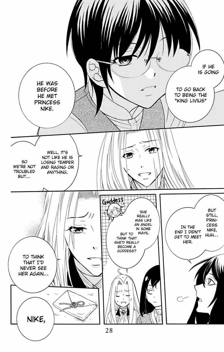 Soredemo Sekai Wa UtsukushII 138 26
