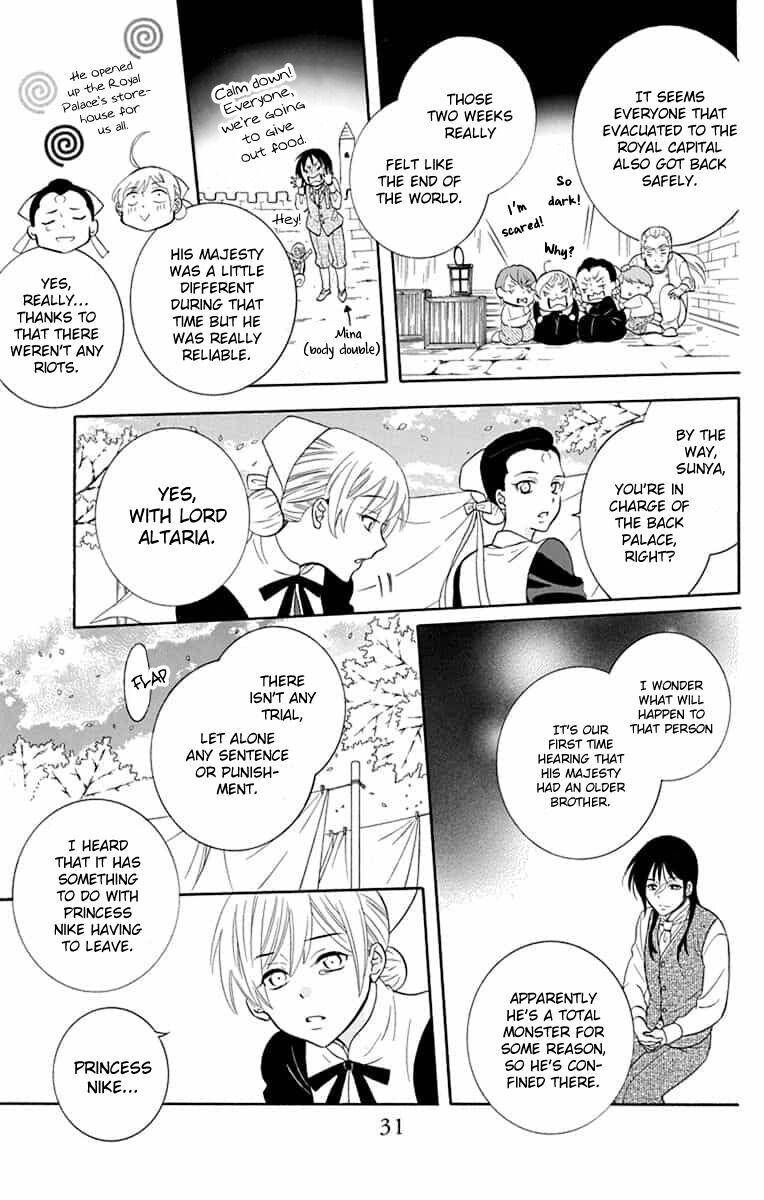 Soredemo Sekai Wa UtsukushII 138 29