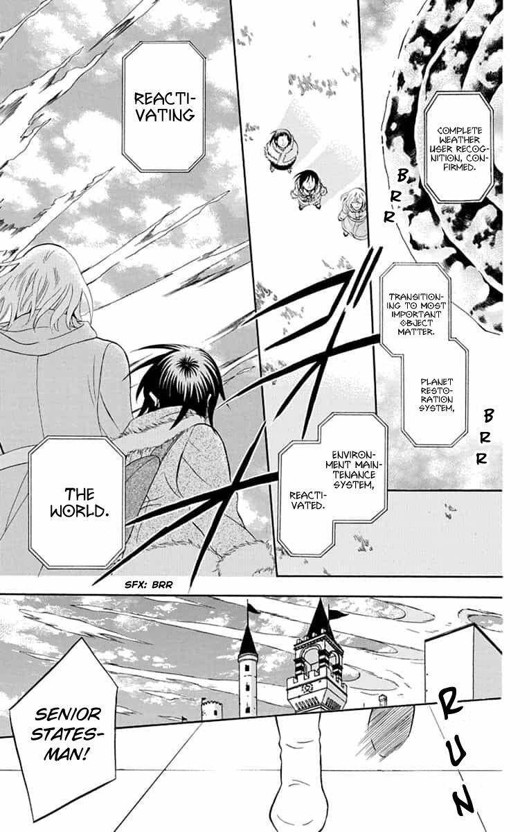 Soredemo Sekai Wa UtsukushII 138 6