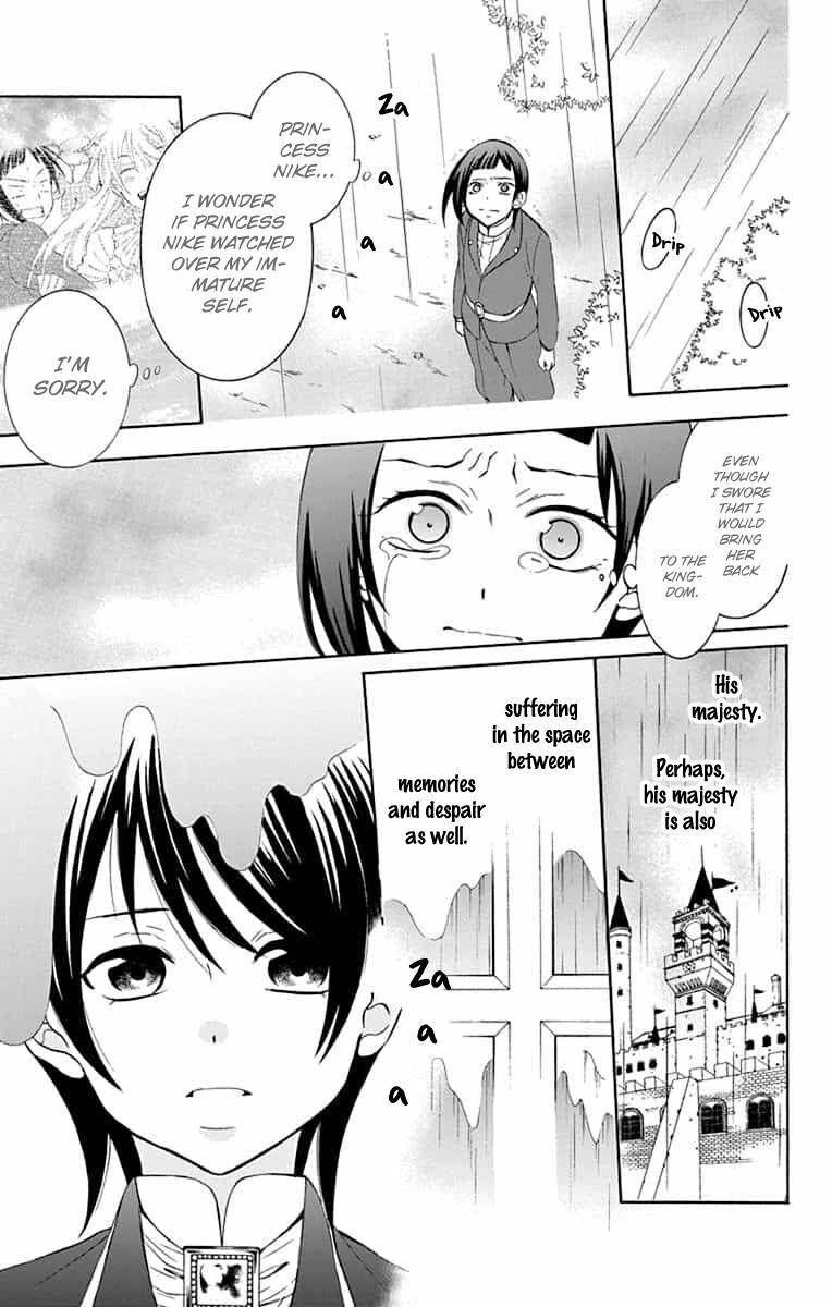 Soredemo Sekai Wa UtsukushII 139 15
