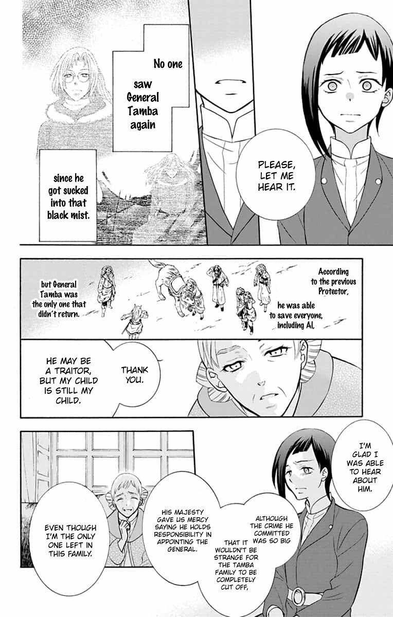 Soredemo Sekai Wa UtsukushII 139 6