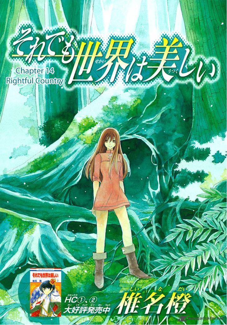 Soredemo Sekai Wa UtsukushII 14 1
