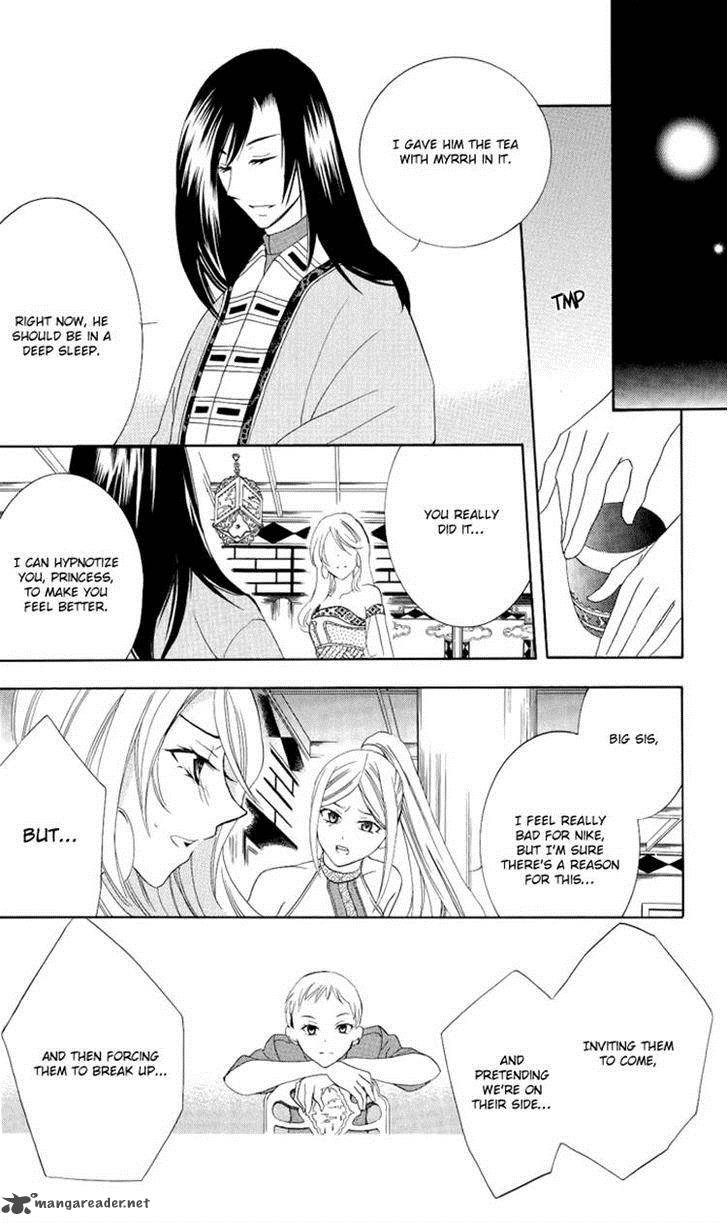Soredemo Sekai Wa UtsukushII 14 12