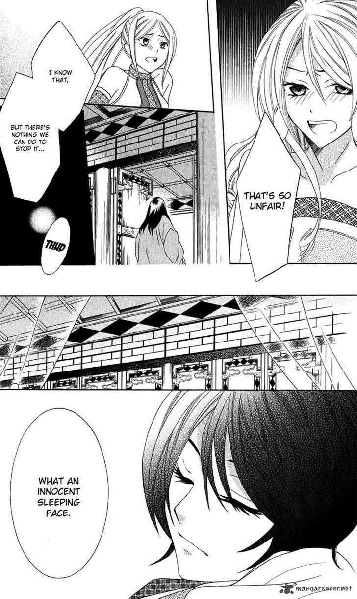 Soredemo Sekai Wa UtsukushII 14 13