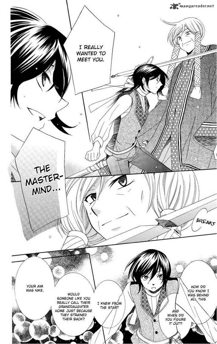 Soredemo Sekai Wa UtsukushII 14 22