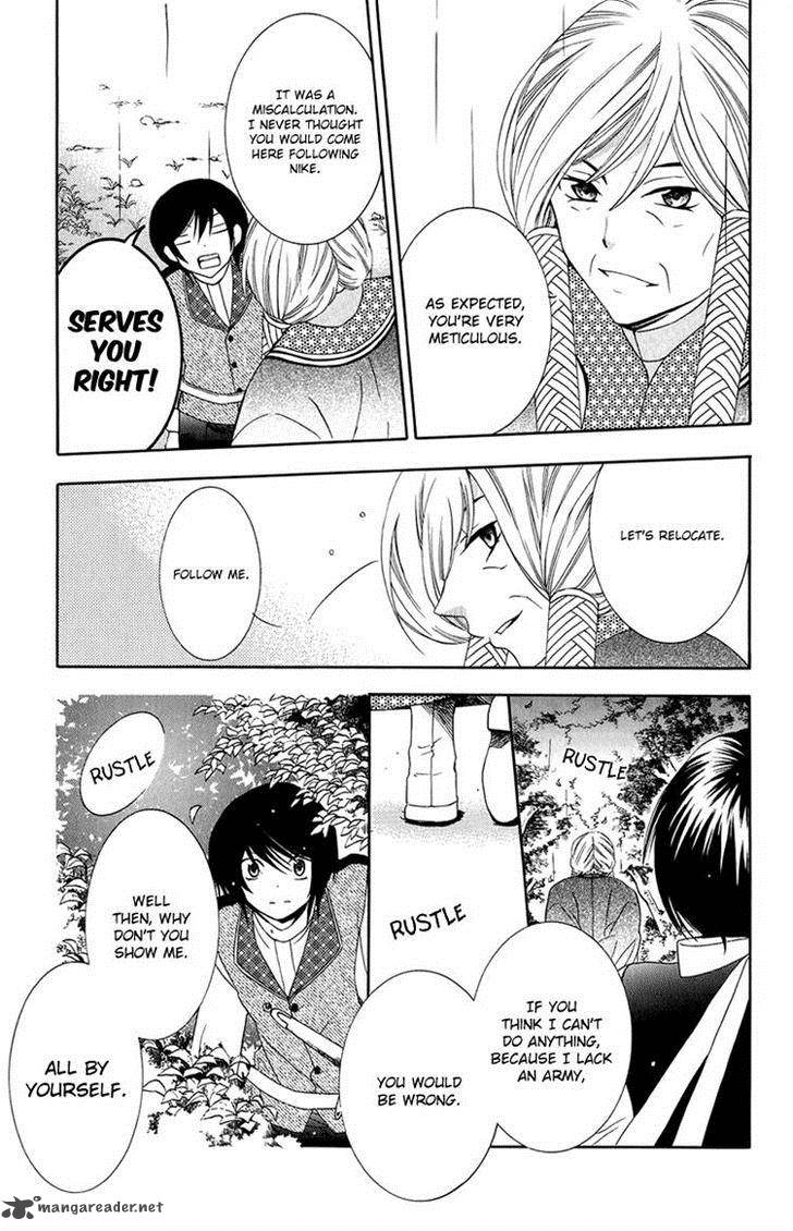Soredemo Sekai Wa UtsukushII 14 23