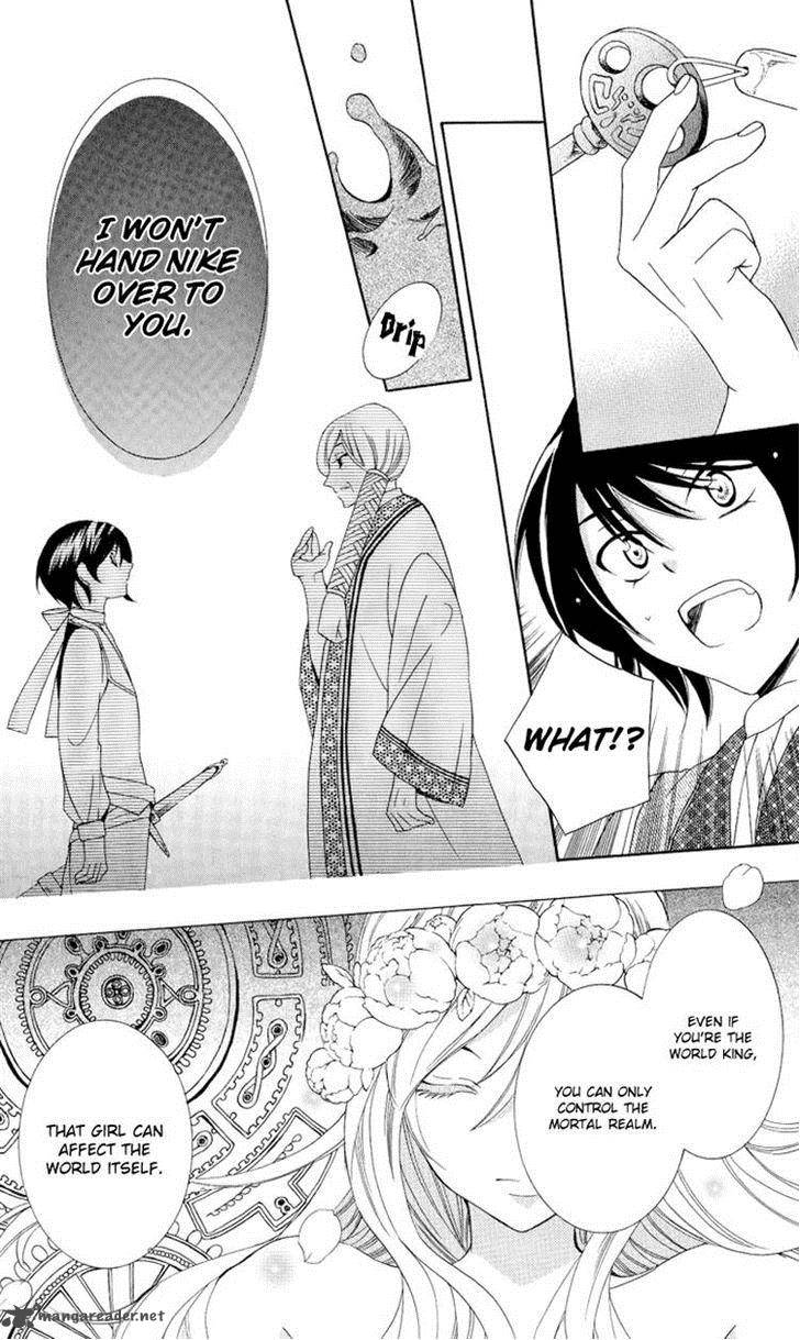 Soredemo Sekai Wa UtsukushII 14 25