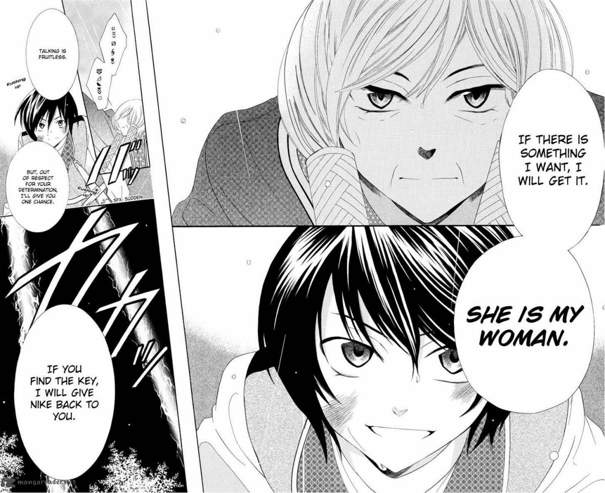 Soredemo Sekai Wa UtsukushII 14 28