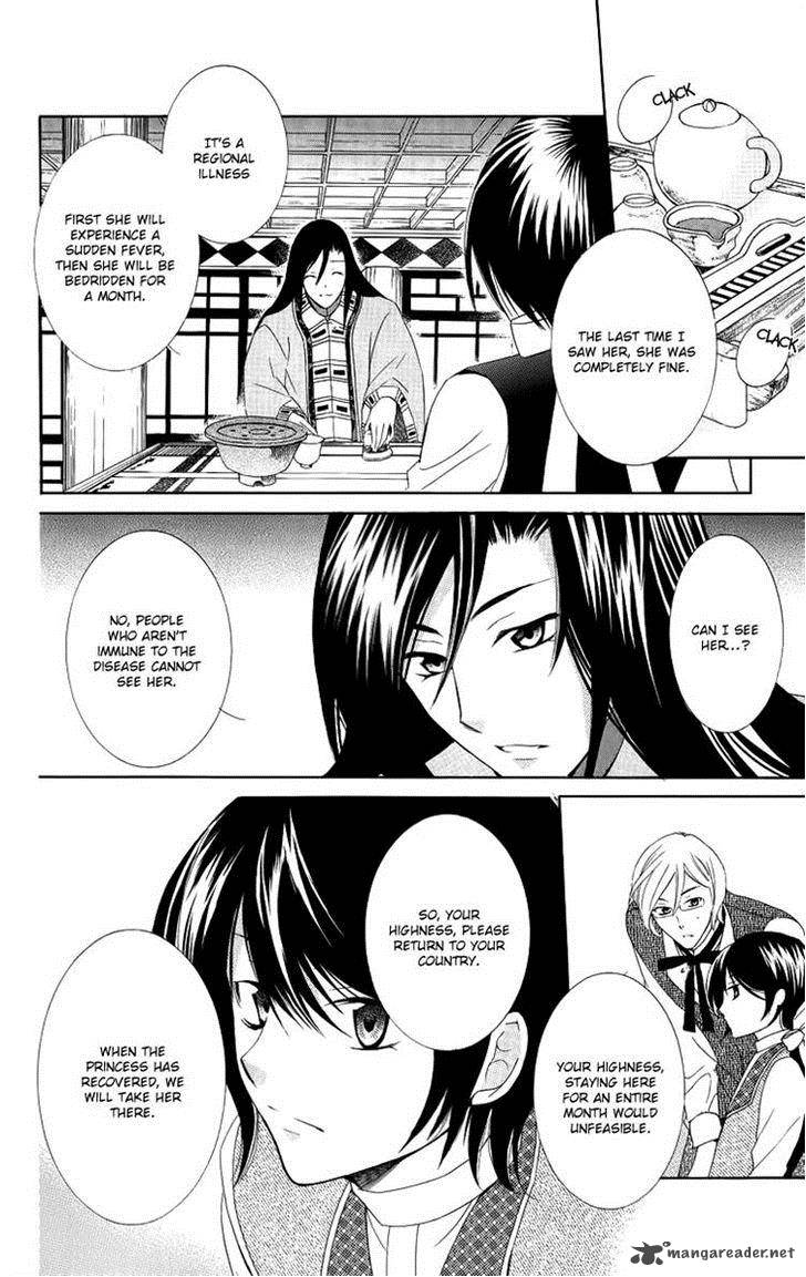 Soredemo Sekai Wa UtsukushII 14 4