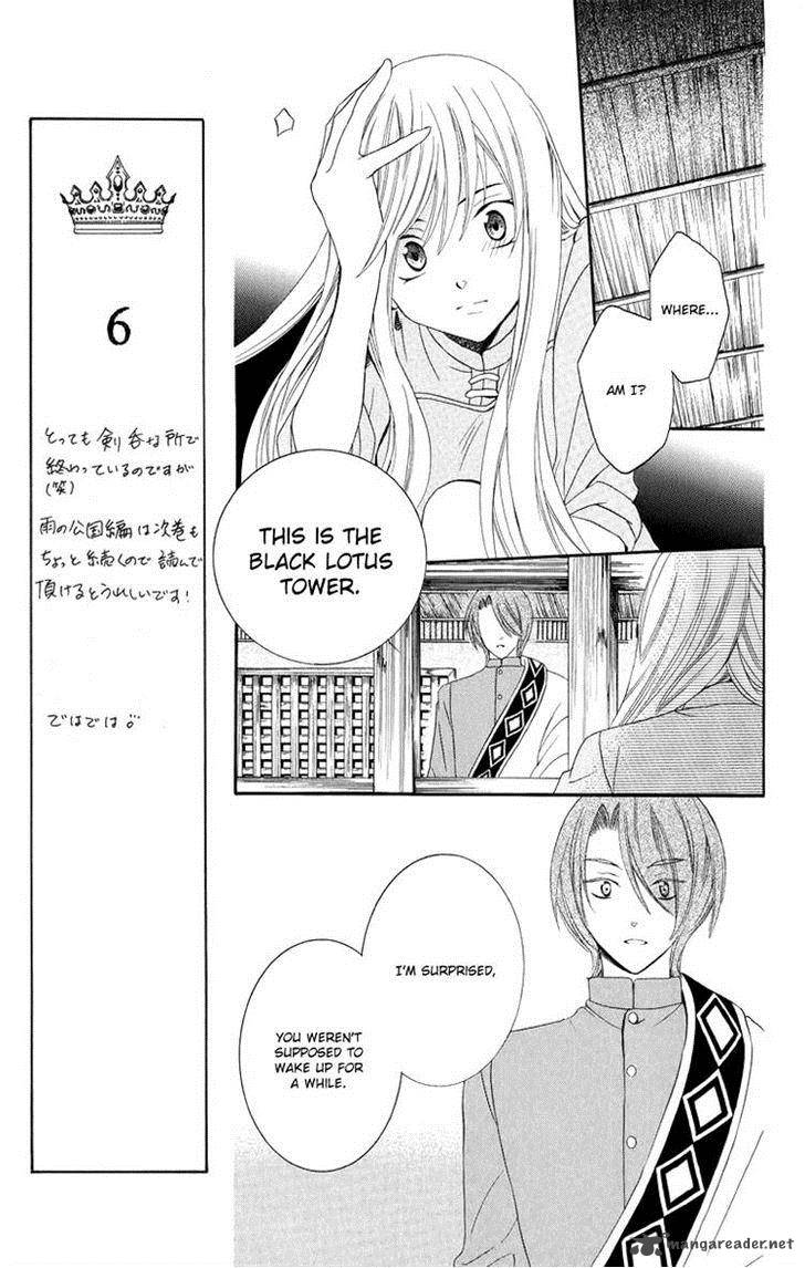 Soredemo Sekai Wa UtsukushII 14 7