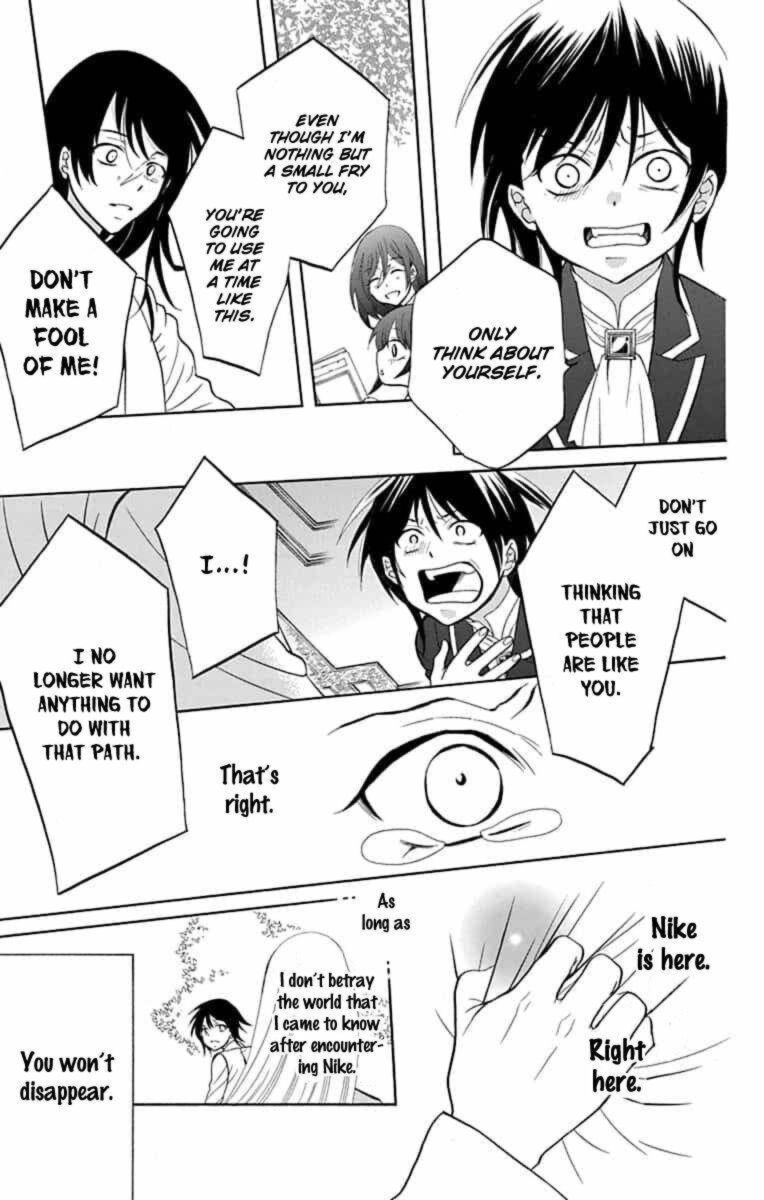 Soredemo Sekai Wa UtsukushII 140 11