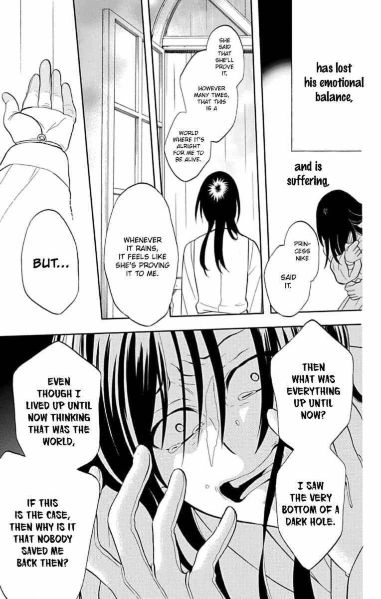 Soredemo Sekai Wa UtsukushII 140 7