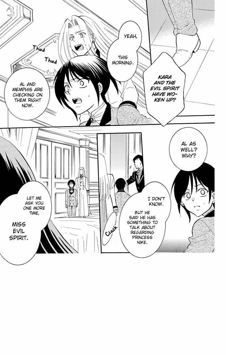Soredemo Sekai Wa UtsukushII 141 1