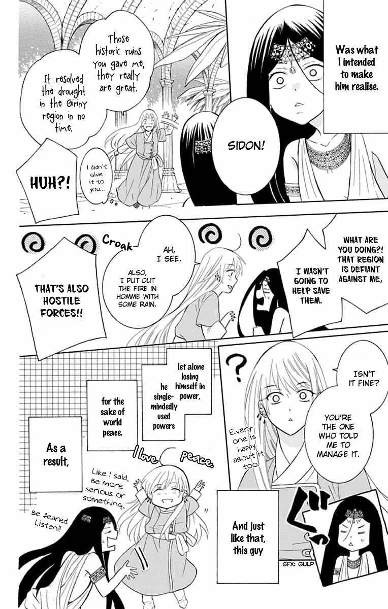 Soredemo Sekai Wa UtsukushII 141 10