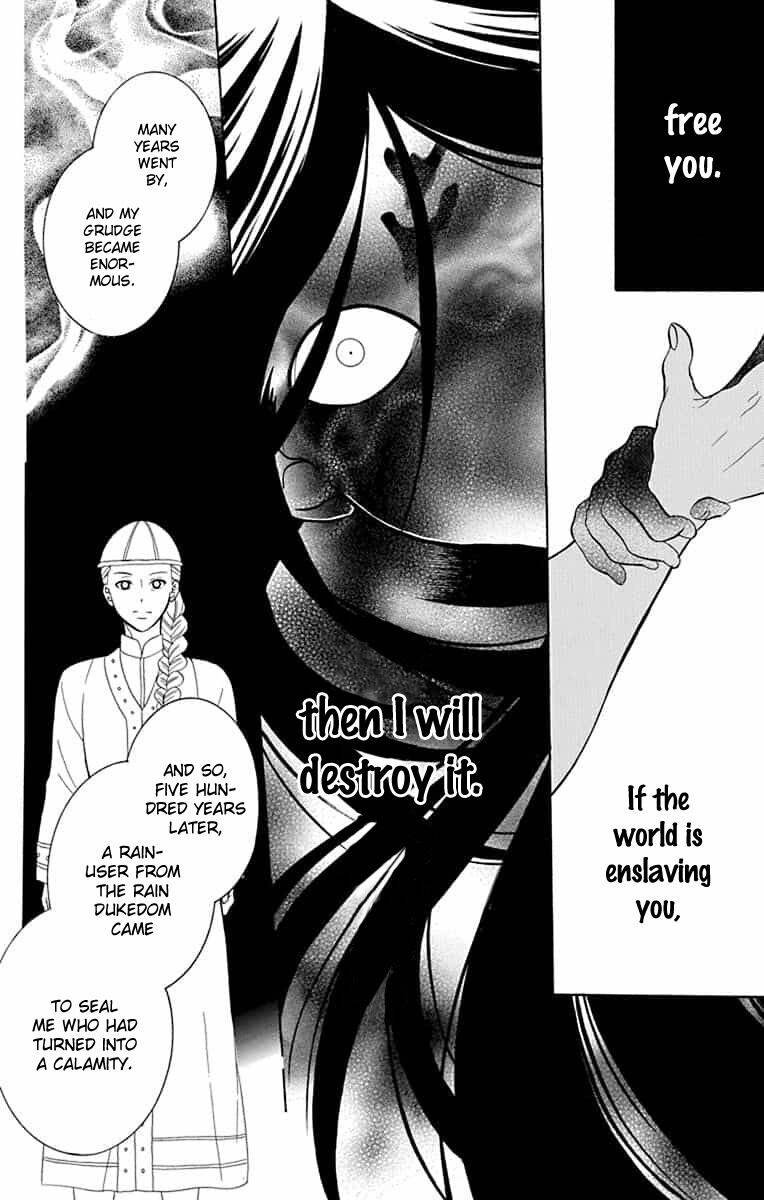 Soredemo Sekai Wa UtsukushII 141 16