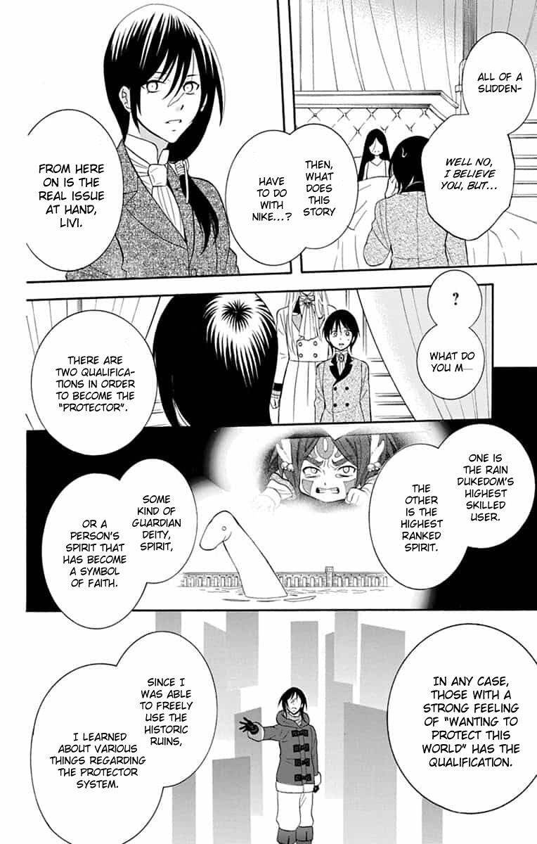 Soredemo Sekai Wa UtsukushII 141 18