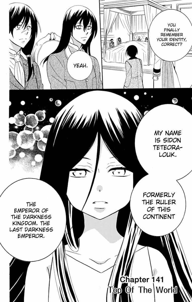 Soredemo Sekai Wa UtsukushII 141 2