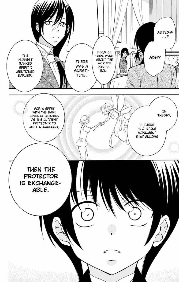 Soredemo Sekai Wa UtsukushII 141 20