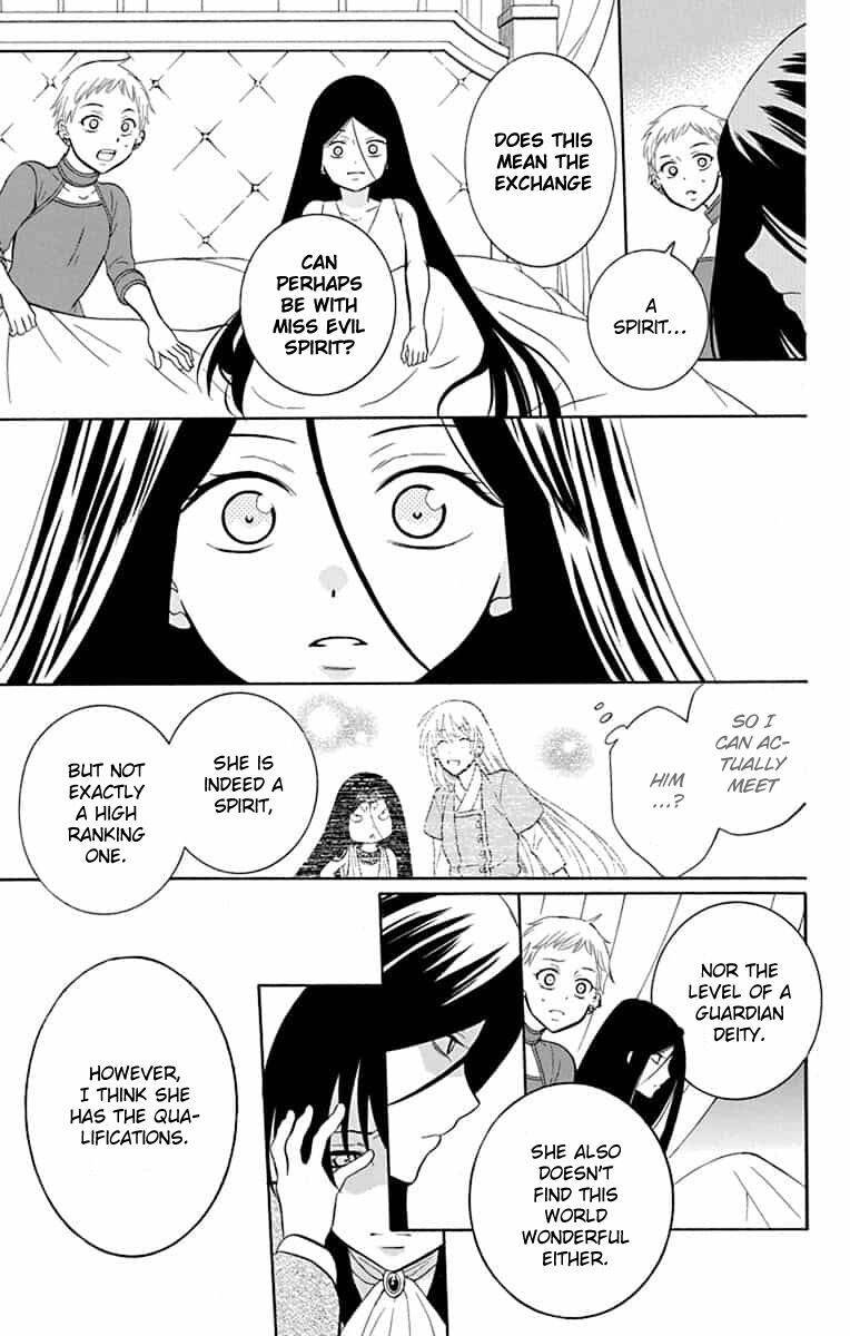 Soredemo Sekai Wa UtsukushII 141 21