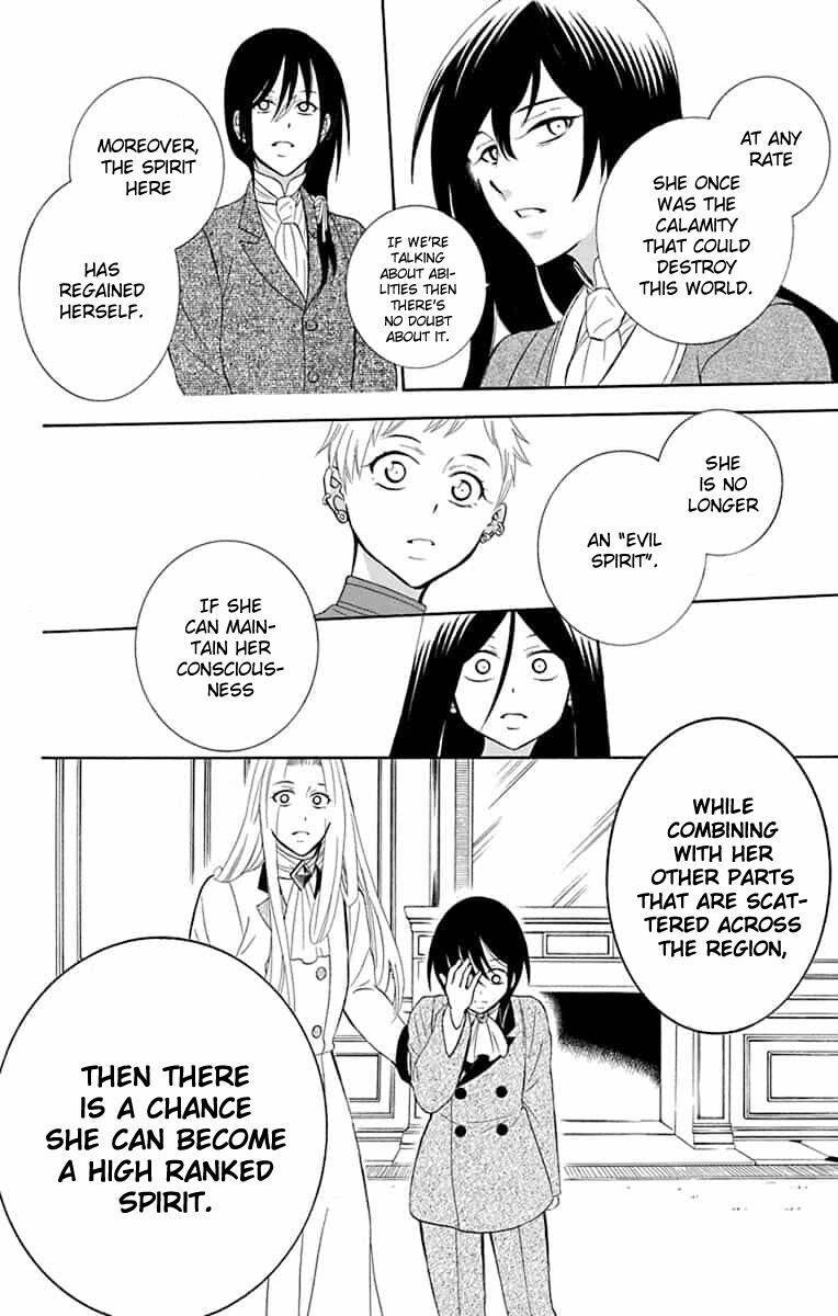 Soredemo Sekai Wa UtsukushII 141 22