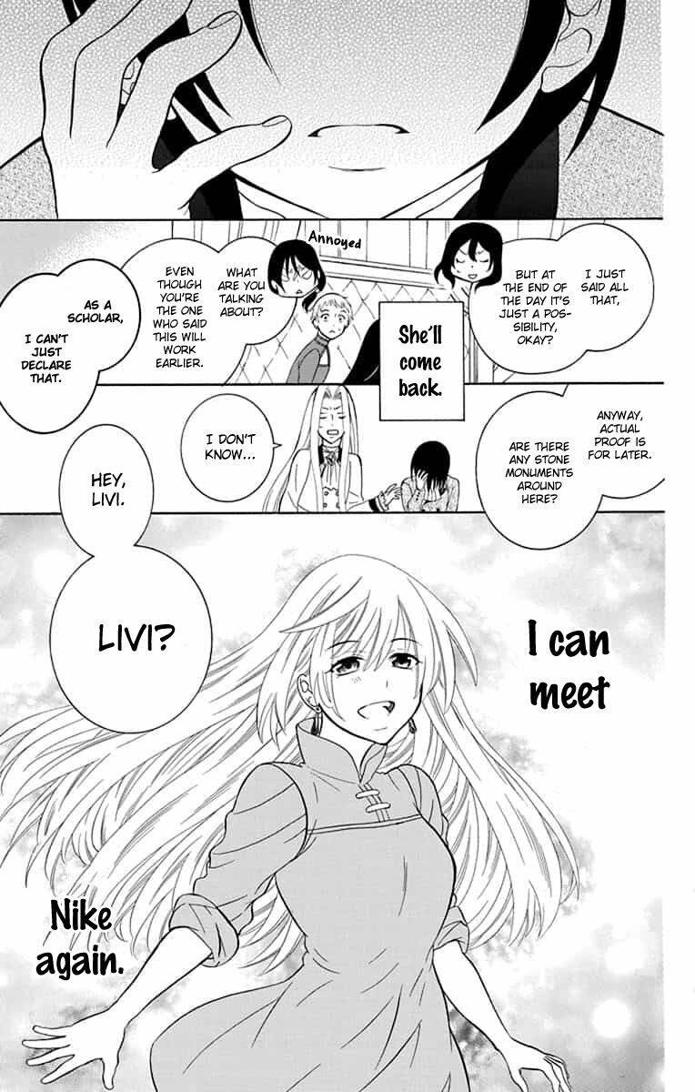 Soredemo Sekai Wa UtsukushII 141 23