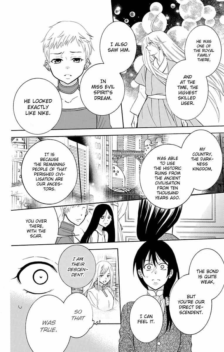 Soredemo Sekai Wa UtsukushII 141 4