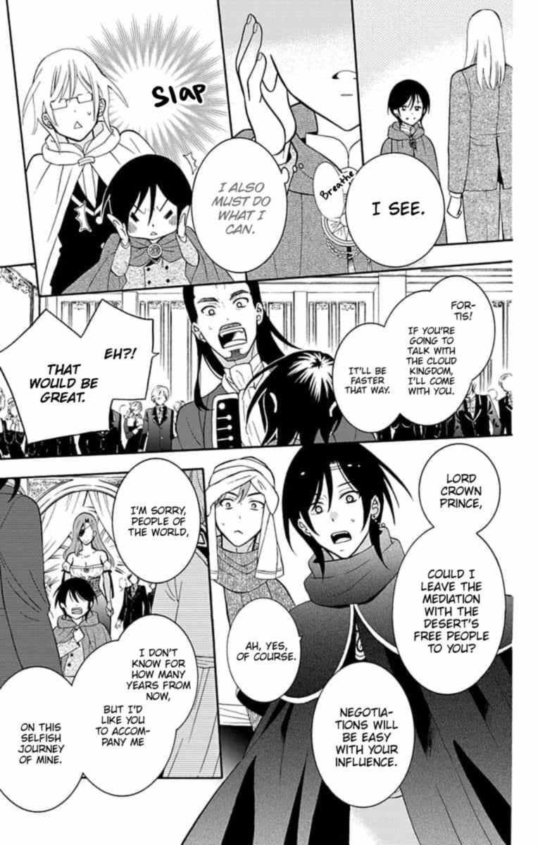 Soredemo Sekai Wa UtsukushII 142 18