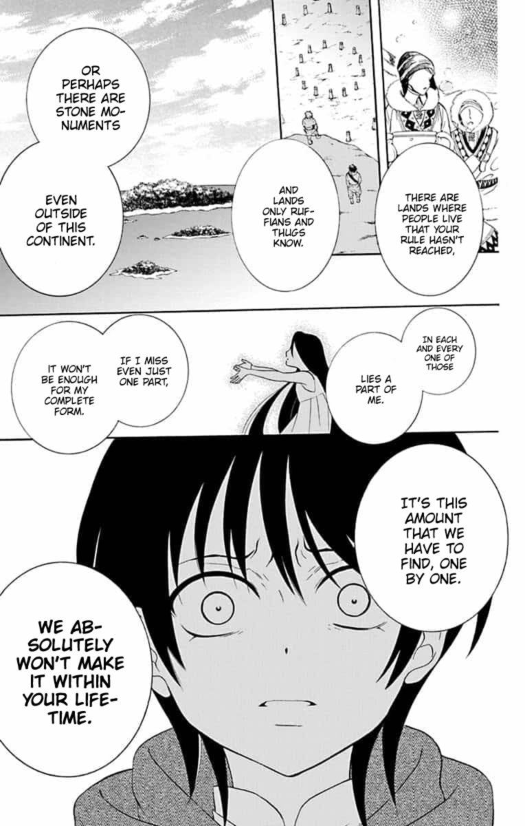 Soredemo Sekai Wa UtsukushII 142 3